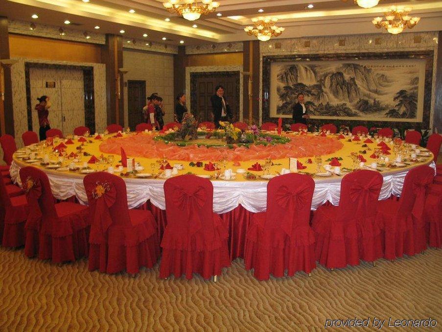 New Century Fengming Resort Zaozhuang Restaurant photo